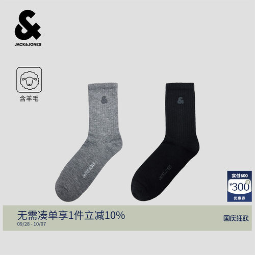 杰克琼斯秋冬透气字母提花中筒袜