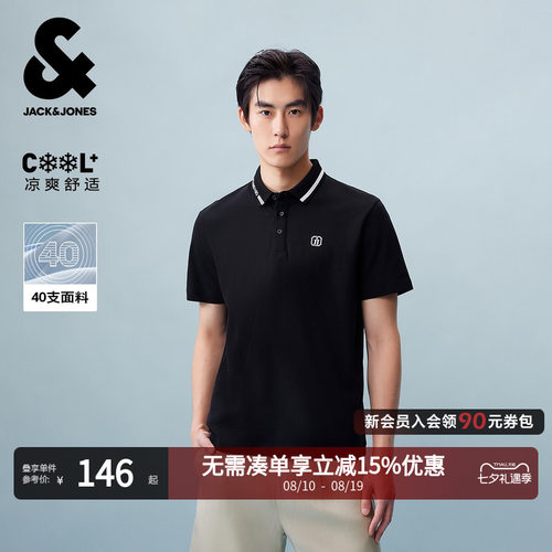 polo衫高级翻领短袖T恤男生