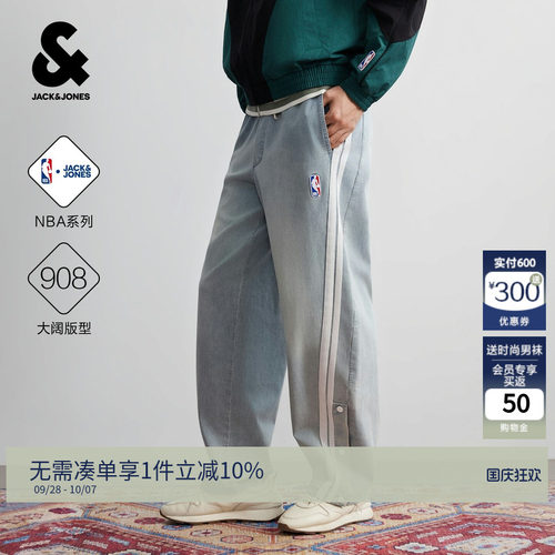 杰克琼斯NBA联名弯刀牛仔裤