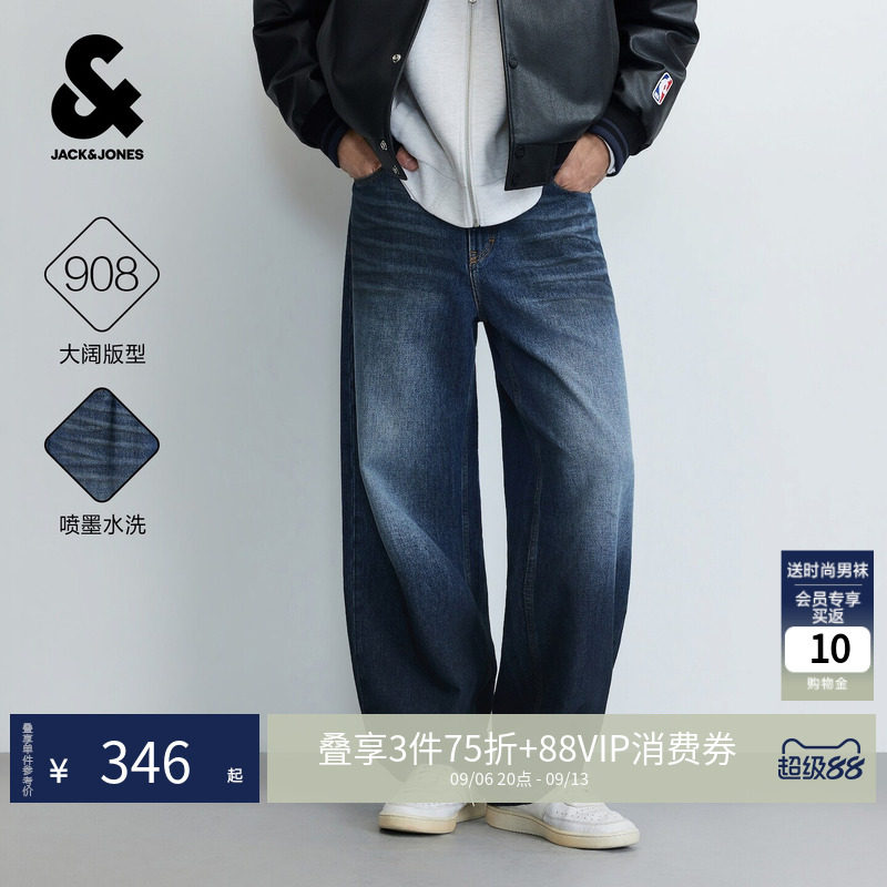 杰克琼斯908宽松阔腿牛仔裤男装秋季纯棉弯刀水洗休闲cleanfit
