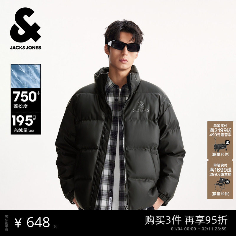 杰克琼斯短款羽绒服男冬排骨宽松PU云朵泡芙面包服保暖外套男装