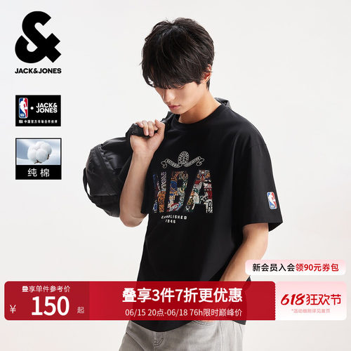 略宽松版型 罗纹圆领 胸前印花设计