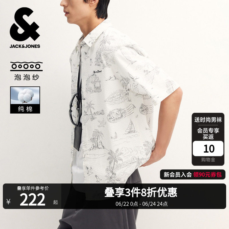 【纯棉】杰克琼斯男装春夏季衬衫上衣短袖尖领精致图案满印时尚潮