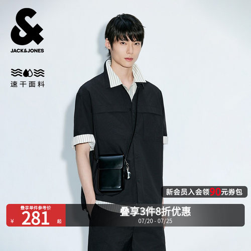 杰克琼斯男士夏季速干透气衬衫