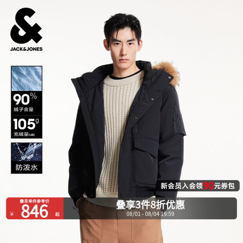 略宽松版型 可拆卸毛领 抽绳连帽立领