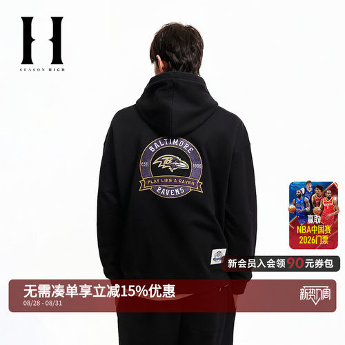 廓形版型；连帽抽绳；NFL乌鸦队刺绣胶印
