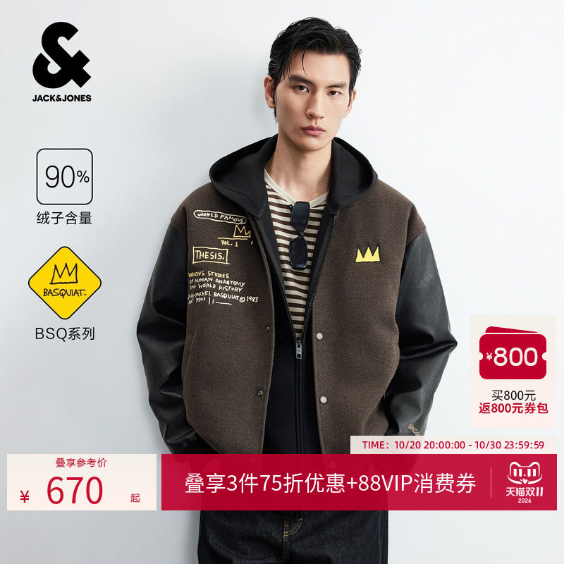 【BSQ联名】杰克琼斯冬季男装新款羽绒服撞色刺绣棒球领潮流外套