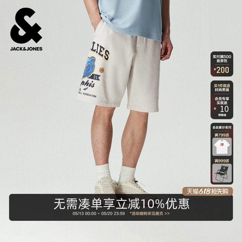 【NBA联名灰熊队】杰克琼斯男装短裤夏季裤子精致刺绣时尚百搭潮