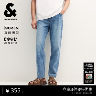 [凉感]903杰克琼斯男装夏季新款牛仔裤男士宽松直筒水洗九分裤子