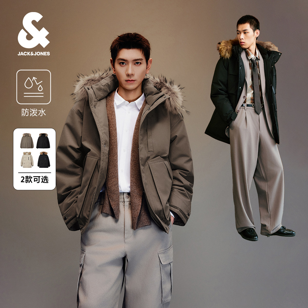 【所有姐姐的衣橱】杰克琼斯防泼水大毛领派克短款/中长羽绒服
