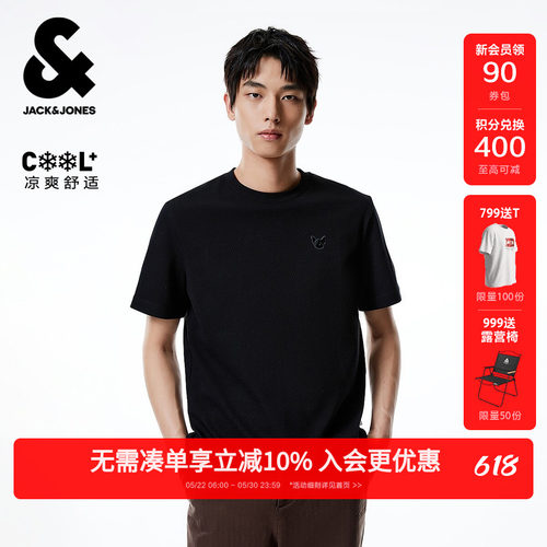 常规版型，COOL+面料，胸前法斗犬刺绣贴布
