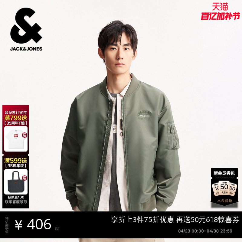 【棒球服】杰克琼斯外套男款2026年春季马年刺绣宽松夹克上衣男装