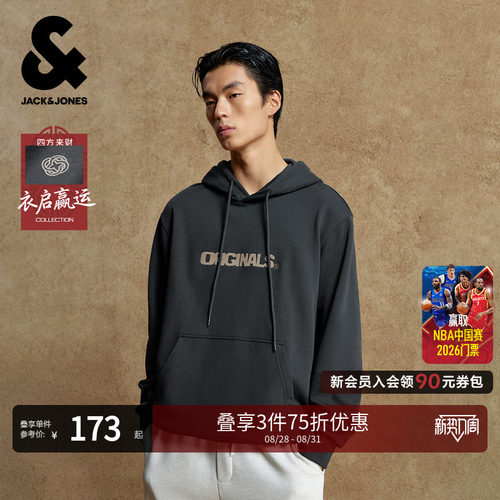 略宽松版型；胸前字母刺绣；前襟袋鼠兜；