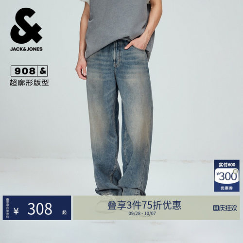 超廓型弯刀牛仔裤，纽扣腰头，拉链门襟