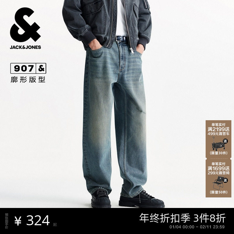 [商场爆款]杰克琼斯男纯棉廓形牛仔裤阔腿裤长裤子男款225332