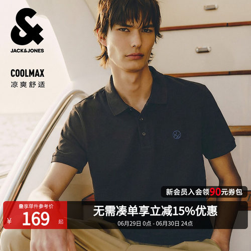 杰克琼斯凉感刺绣男polo衫短袖