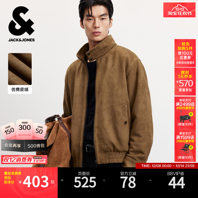 拉链门襟，下摆橡筋收口设计， 微宽松版型"