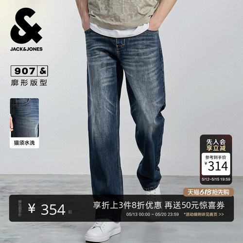 杰克琼斯春季男美式阔腿牛仔裤