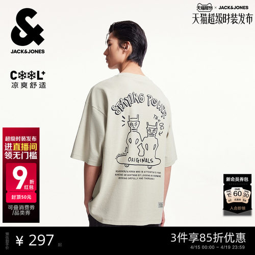 杰克琼斯刺绣字母短袖T恤