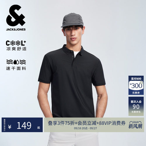 杰克琼斯夏季男士短袖POLO衫