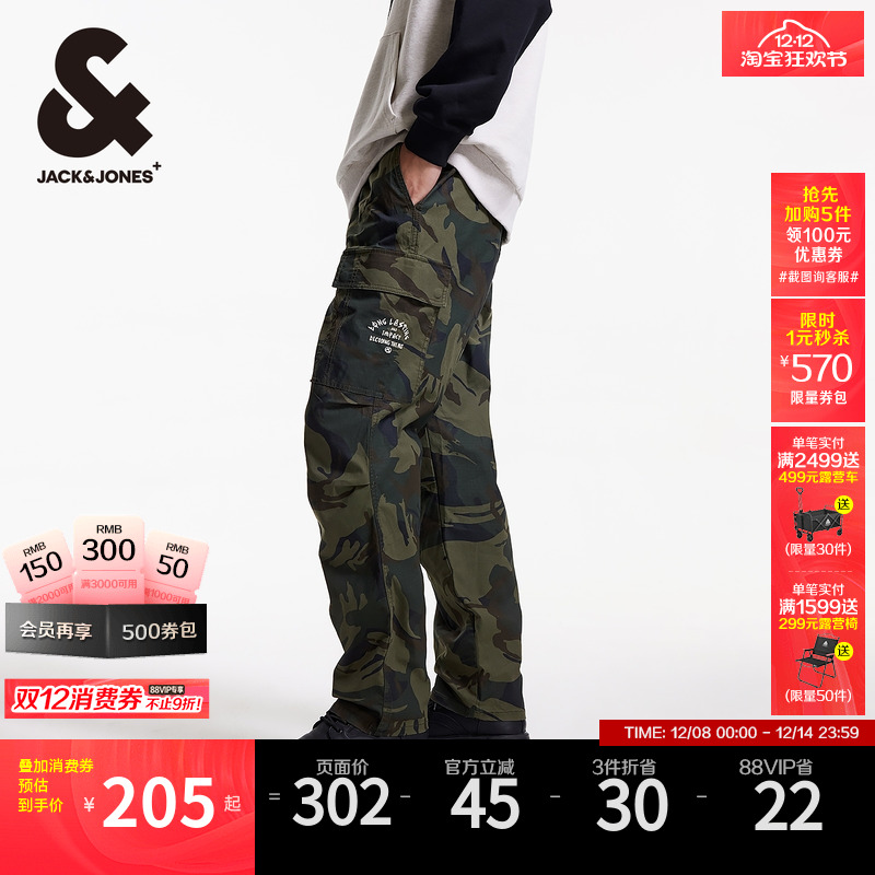 杰克琼斯舒适百搭休闲裤男