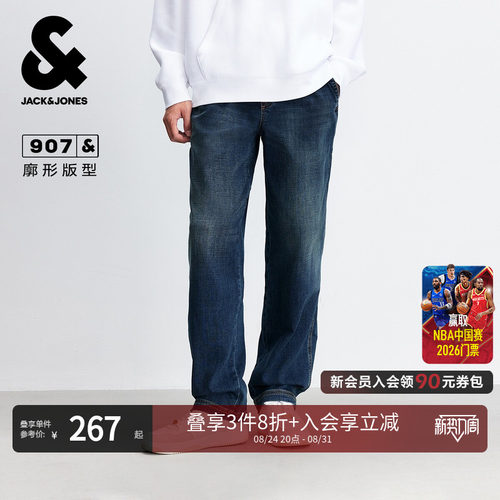 杰克琼斯2025年秋季款牛仔裤