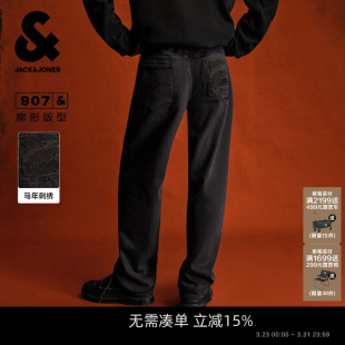 原色 宽松阔腿深灰刺绣长裤 907杰克琼斯春季 马年牛仔裤 男装 新款