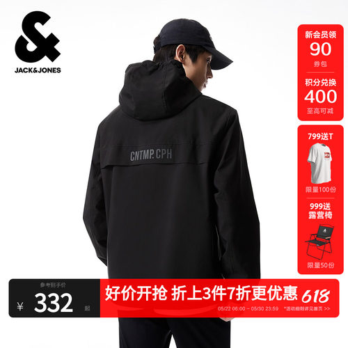 男士连帽外套杰克琼斯秋季宽松