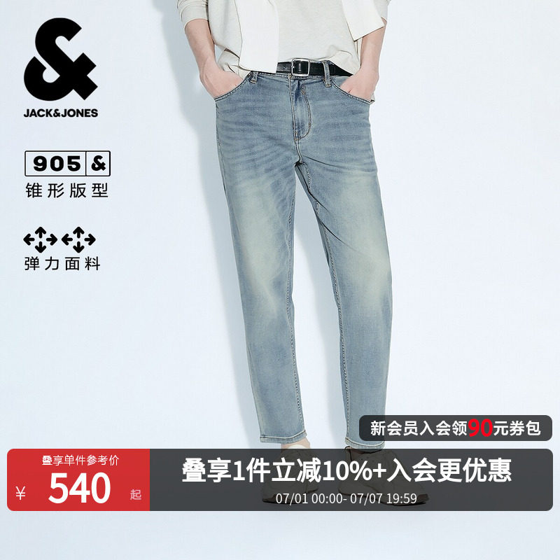 【弹力】杰克琼斯男装夏季牛仔裤九分裤汉麻做旧锥形裤226232041