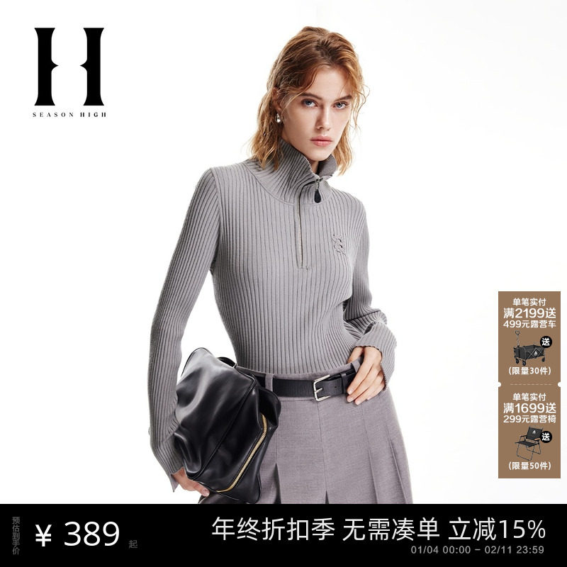 SEASONHIGH秋冬款女针织衫立领拉链领口修身弹力毛衣刺绣贴布女装,女装/女士精品,毛针织衫,淘宝优惠券,粉丝福利购,淘宝优惠卷