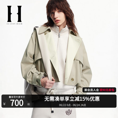 SEASON HIGH秋季双排纽扣宽松简约潮流舒适时尚休闲夹克外套女装