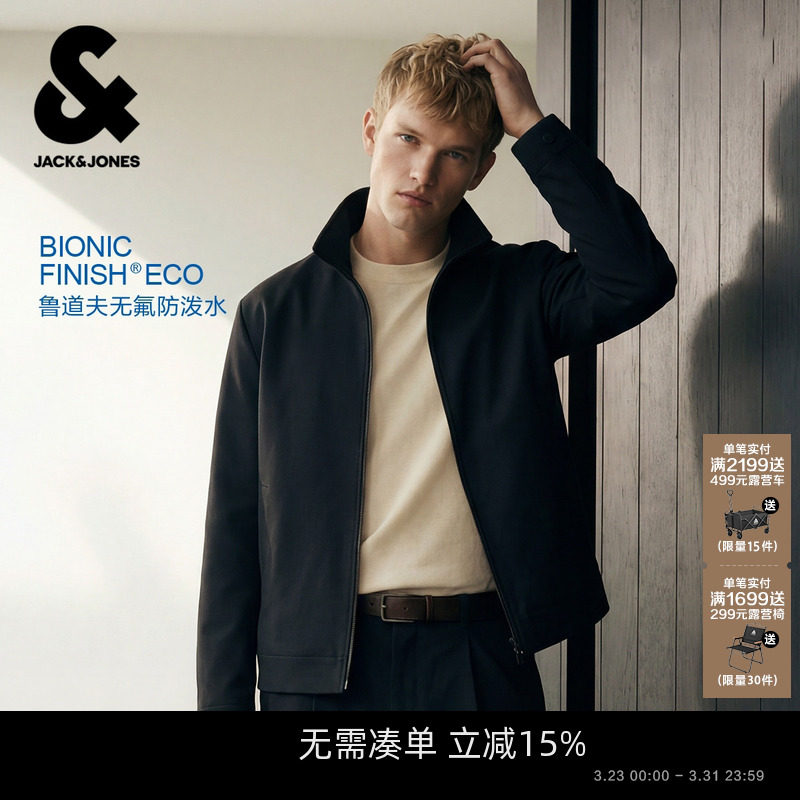 【防泼水行政夹克】杰克琼斯外套男款2026年春季新款翻领上衣男装