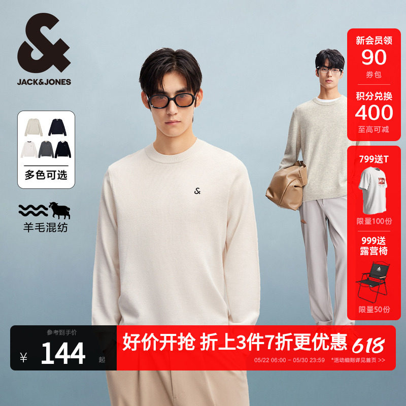 杰克琼斯春季百搭简约潮流时尚保暖绵羊毛混纺毛衣刺绣针织衫
