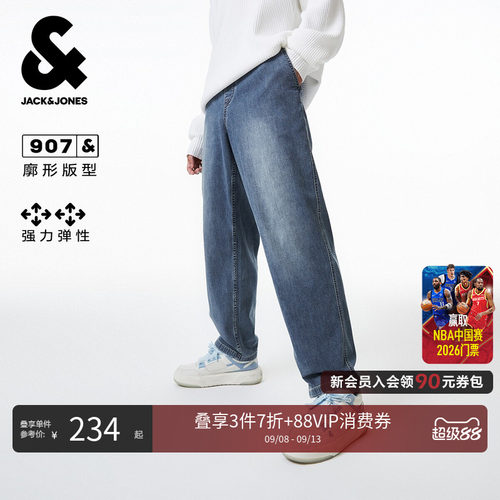 杰克琼斯秋季潮流百搭牛仔裤