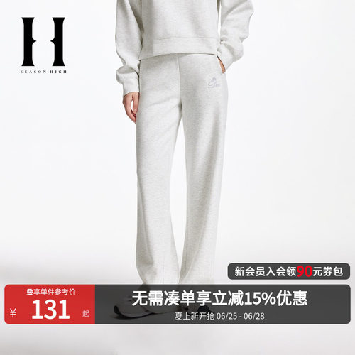 SEASON HIGH春季女装新款NFL联名日常百搭休闲直筒长裤