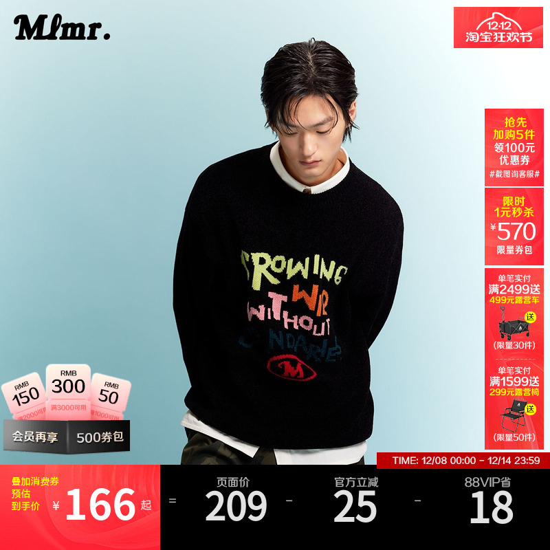 宽松版型 含雪尼尔面料 罗纹针织圆领领口