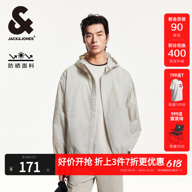 UPF50+杰克琼斯男款防晒衣2026潮流春季轻薄满印宽松夹克外