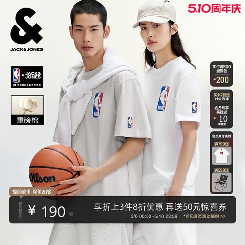 NBA印花重磅纯棉宽松短袖T恤