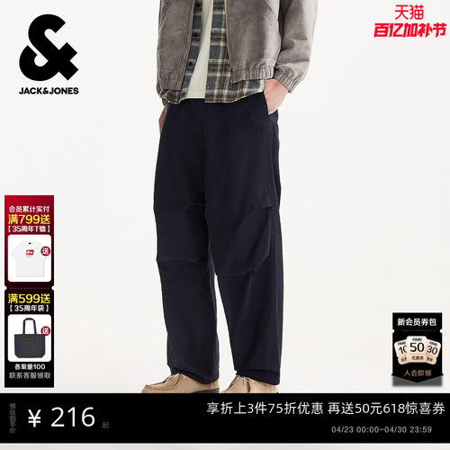 杰克琼斯男装春季宽松褶皱黑色休闲裤阔腿直筒工装伞兵裤长裤子款 - 封面
