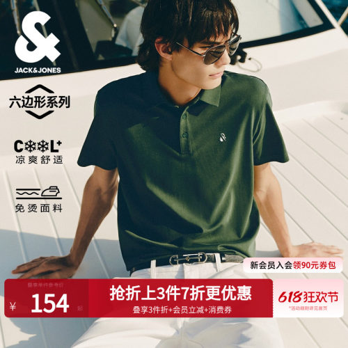 凉感珠地面料，前胸立体渐变彩色LOGO