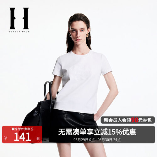 SEASON HIGH春季新款精致百搭字母刺绣圆领短袖T恤女