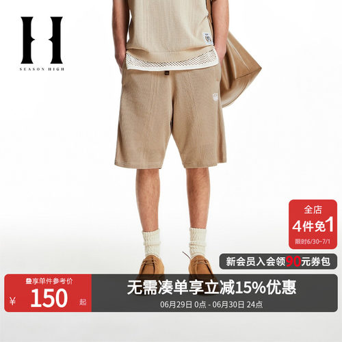 SEASONHIGH短裤针织镂空设计