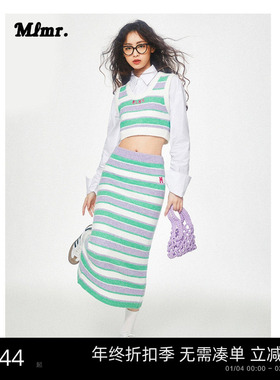 MLMR新款秋装搭配一整套装多巴胺穿搭针织条纹背心+长裙半身裙