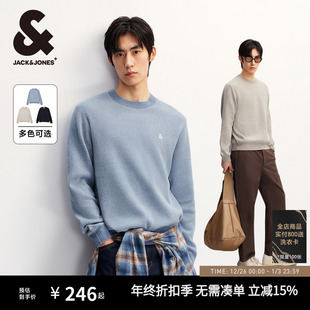 纯色亲肤刺绣毛衣针织衫 杰克琼斯百搭款 衣启赢运