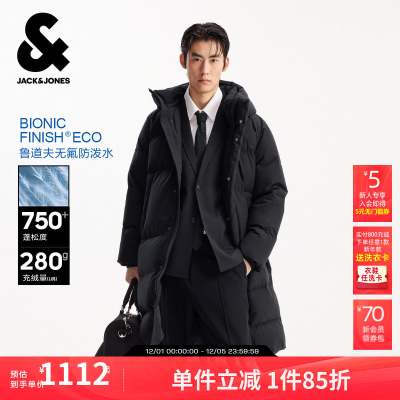 【机能冰壳 防泼水+蓄热内里】杰克琼斯长款羽绒服冬保暖外套男装