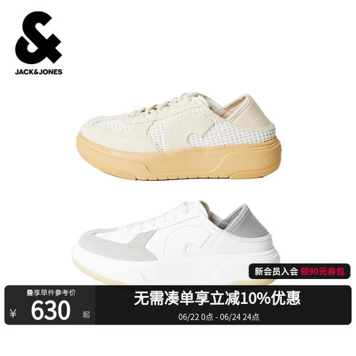 杰克琼斯男款厚底撞色休闲鞋