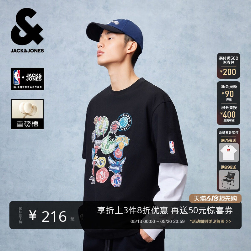 【NBA联名】杰克琼斯男装重磅纯棉T恤联盟球队印花宽松短袖刺绣潮