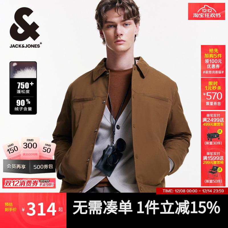 轻薄夹克杰克琼斯保暖