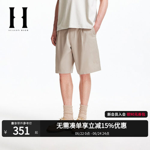 SEASONHIGH夏季男装短裤