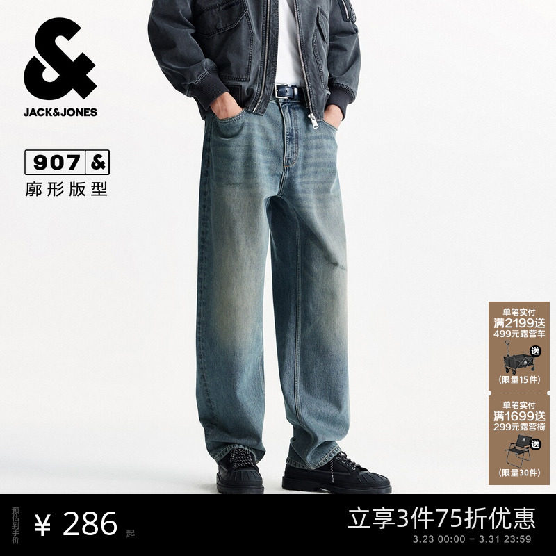 [商场爆款]杰克琼斯春季男纯棉廓形牛仔裤阔腿长裤子男225332